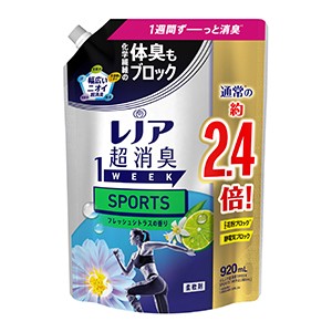 Ｐ＆Ｇ　レノア　超消臭1week　スポーツ　フレッシュシトラスつめかえ９２０ｍｌ