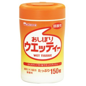 和光堂 おしぼりウエッティー 本体　150枚入