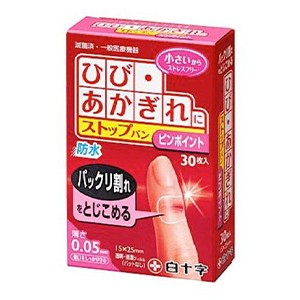 白十字 ＦＣ　ストップバンピンポイント３０枚　絆創膏