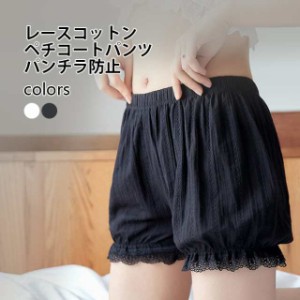 ペチコート ショートパンツ レディース ペチパンツ パンチラ防止 レースパンツ インナーパンツ 3分丈 短パン インナーウェア 部屋着 夏