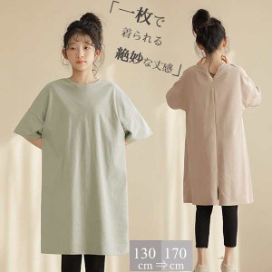 夏ワンピース 子供 子どもワンピース 発表会 女の子 フリル キッズ 半袖 ロングTシャツ エレガント 卒園式 韓国 子供服 結婚式 発表会 ピ