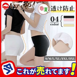 ぺチパンツ レディース ペチコート ショートパンツ フレア インナーパンツ 下着 ルームウエア 透けない サテン 肌着 アンダーウェア 婦人