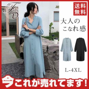 ワンピース レディース マキシワンピース シンプル 長袖 ロングシャツ ロングtシャツ uvカット 体型カバ