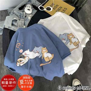 Tシャツ メンズ カジュアルシャツ トップス 夏 綿 半袖 猫柄 可愛い シャツ 薄手 スポーツ シンプル おしゃれ ワークシャツ 送料無