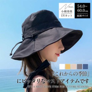 帽子 レディース ハット つば広 UVカット 小顔効果 夏物 春物 折りたたみ 日よけ 紫外線カット 完全遮光 遮光99％カット