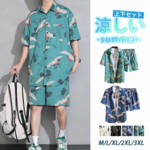 セットアップ メンズ ルームウェア 上下 パジャマ 半袖Tシャツ ショートパンツ 短パン トップス 部屋着 春 夏用 リゾート ス