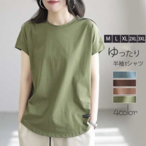 Tシャツ レディース カットソー 半袖 tシャツ uネック 薄手 ロングT トップス 体型カバー 上着 夏服 着痩