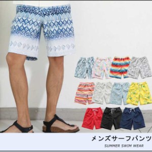 メンズショートパンツ 男性用 水着 水泳 みずぎ 海パン 速乾性 新作 男の子 短パン プール ビーチ 大きいサイズ サーフパンツ リゾート