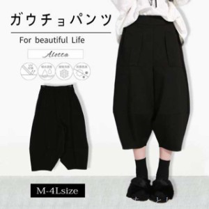 ワイドパンツレディース クロップドパンツ 七分丈パンツ パンツ ポケット付き 女性 お洒落 カジュアル シック ゆったり かわいい ボトム