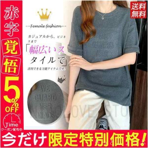 コットンTシャツ 半袖 レディース トップス 夏 綿 かわいい カジュアル インナー 通勤 通学 無地 送料無料 薄手 涼しい 半袖 襟付き スポ