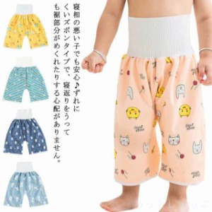 防水 おねしょ ズボン パンツ パンツ 腹巻き ケット 3層2枚セット ガード 対策 トイトレ 幼児 幼児 トイレ 保育園 春夏秋冬 綿100% 女の