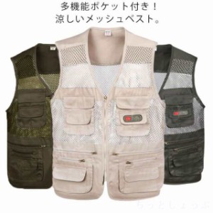 サマーベスト 普段着 メンズ 作業服 涼しい 通気 ジップアップ ベスト ワークベスト メンズ メッシュ 前開き 夏用 多機能ベスト 作業着