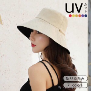 帽子 レディース UV 紐付き 飛ばない両面使用可 紫外線 春 夏 折りたたみ つば広 自転車 おしゃれ ハット 遮光 旅行 アウ