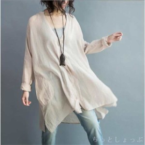 シャツ スキッパーシャツ チュニック ロングシャツ レディース 長袖 綿麻 春夏 チュニックシャツ 大きいサイズ 無地 おしゃれ ワンピー A