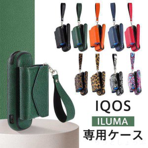 アイコス ケース イルマ IQOS アイコスイルマ ヒートスティック iqosタバコケース カバー ILUMA 耐衝撃 電子タバコケース 送料無料