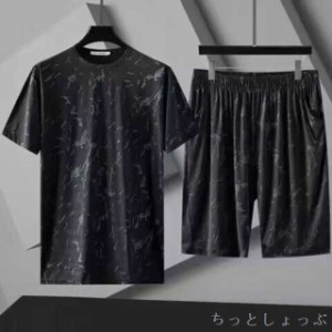 上下セット メンズ ルームウェア 接触冷感 速乾 夏 無地 半袖 Tシャツ ショートパンツ 吸汗 ドライ 通気性 軽量 父の日