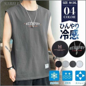 タンクトップ メンズ インナー Tシャツ ノースリーブ 肌着 下着 英文字 サマーウエア 無地 涼しい ゆったり 薄手 着痩せ スポーツ 学生