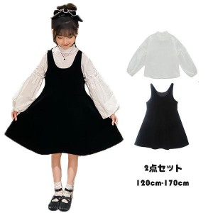 セットアップ 秋服 春服 フォーマル 発表会 キッズ 女の子 シャツ+ジャンパースカート シャツ ブラウス 白 袖なしワンピ 黒 姉妹 春着 秋