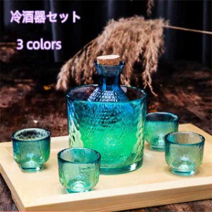 冷酒器セット 徳利 ガラス 6点セット ガラス酒器セット ゴールドライン 酒燗器 酒瓶 日本酒 洋酒 盃 ブルー 透明 グラス カラフェ 父の日