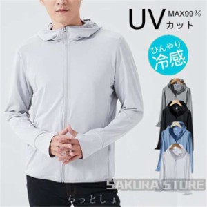 uvカット パーカー メンズ スポーツ 薄手 ジップパーカー 指穴 UVカット uvパーカー 吸汗速乾 冷房対策 トレーニン