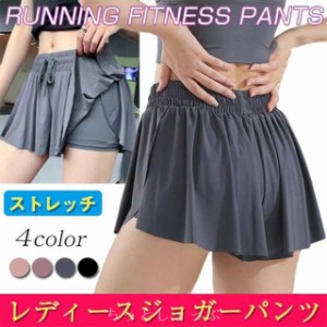 ショートパンツ レディース ショーパン 短パン キュロット スポーツウエア フィットネス ヨガパンツ ランニング ヨガウェア ウォーキング