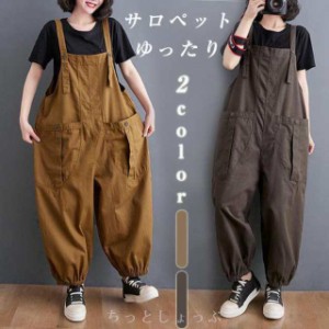 サロペット オーバーオール レディース ゆったり パンツ 作業ズボン ワークパンツ つなぎ 作業服 カジュアル ワークマン デニム 春 秋 冬