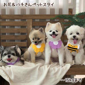 チワワ トイプードル ポメラニアン ポメプー 犬用品 犬服 猫服ペット ペットグッズ 犬用品 ドッグウェア エプロン