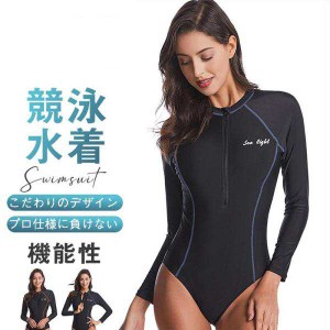 フィットネス レディース オールインワン 競泳 温泉 スイムウェア フィットネス 女性 長袖 体型カバー 練習用 短パン ファ