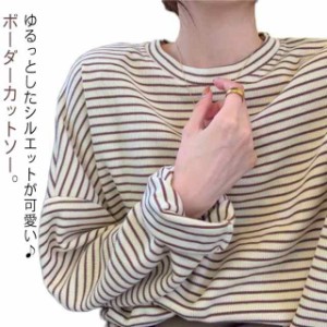 ボーダー Tシャツ 長袖 カットソー クルーネック シンプル プルオーバー レディース 綿 トップス ゆったり 春 冬 カジュアル インナー