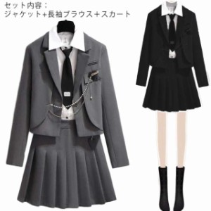 ブレザー スーツ スカート 女の子 女の子 ショット丈 入園式 卒業式 ブラウス スクール レディース 制服 コスプレ衣装 JK制服 プリーツ