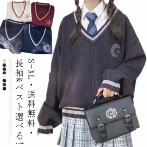 スクールセーター 制服 Vネック ニットセーター 学生服 女子 綿 グレー 春秋 春 カーディガン JK制服 無地 女子高生 高校生 中学生 高校