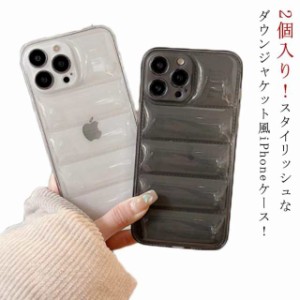 iPhone15 2個入り iPhoneXR iPhone15 Pro 透明 ケース ダウンジャケット風 2個入り ケース Max iPhone13 iPhone12 iPhone14 Pro クリアケ