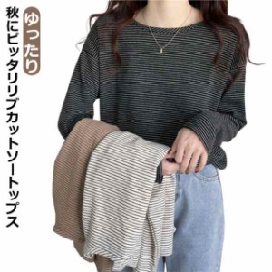 tシャツ ランドネック Uネック レディース トップス 長袖 ロング ロンt シンプル カットソー 春 冬 ゆったり 韓国 インナー 部屋着 ル