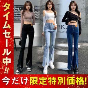 デニムパンツ レディース フレアパンツ ロングパンツ ハイウエスト 春 美脚 脚長 韓国 スリム デイリーコーデ カジュアル ジーンズ お