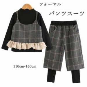 パンツスーツ ベスト パンツ 卒業式 女の子 春 子供 入学式 キッズ キッズスーツ ジュニア セットアップ キッズ服 七五三 入学式 卒服 安