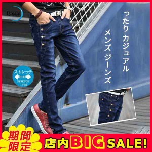 スキニーデニム パンツ メンズ 春秋 タイト フィット ボトムス ジーンズ ジーパン ロング丈 スリム シンプル カジュアル イージーパンツ