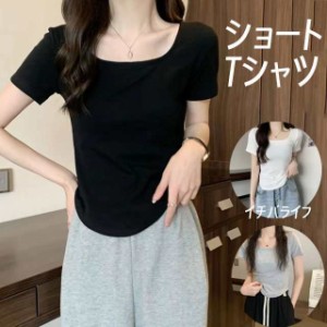 Tシャツ ショート丈 レディース ｔシャツ 細身 着やせ 春 オシャレ