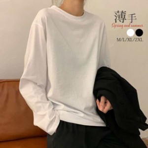 カットソー レディース ホワイト トップス ゆるTシャツ 長袖 秋 春 インナー 重ね着 レイヤード 薄手 女性用 tシャツ