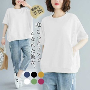 tシャツ レディース カットソー 春 トップス UV ポケット付き インナー 大きめ 薄手 体型カバー 楽ちん ナ