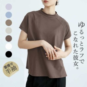 tシャツ レディース カットソー 春 トップス UV プルオーバー インナー ハイネック 薄手 体型カバー 楽ちん 