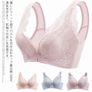 授乳ブラ　前開き 授乳用 授乳ブラジャー ノンワイヤー　ブラジャー 大きいサイズ 垂れ防止　脇高　授乳期　妊婦　マタニティブラ　ナイ