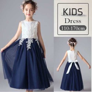ドレス 女の子 子ども 結婚式 キッズドレス 子供服 フォーマル パーティー ピアノ 発表会 衣装 シンプル