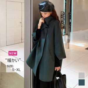 チェスターコート レディース 春服 ロング丈コート 40代 おしゃれ 上品 50代 無地 ラシャ コート アウター 体型カバー 通