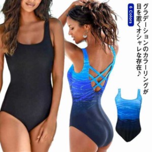 フィットネス プール 競技 女性 体型カバー スイムウェア オシャレ 送料無料 ハイレグ型 グラデーション 練習用 パッド付き 無地 ド