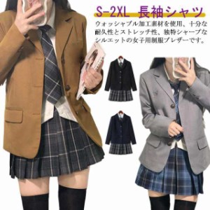 スーツ 4点セット スクール セット 制服 女子高校生 jk服 女子高生 女の子 スカート 上下セット スカートスーツ 中学生 制服 ブレザー