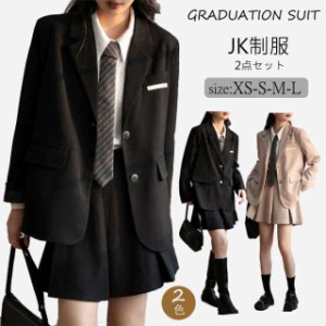 卒業スーツ 女の子 入学式スーツ JK制服 セットアップ フォーマルスーツ 子供スーツ スーツジャケット プリーツスカート セミフォーマル