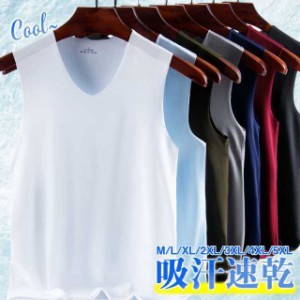 タンクトップ メンズ インナー 速乾 通気 トップス ノースリーブ スポーツ 下着 Tシャツ ポイント消化 Vネック シームレス