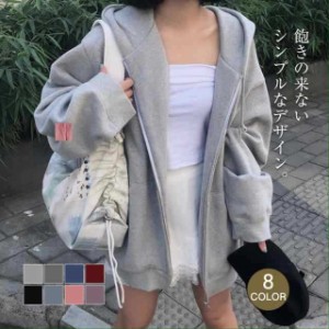 トップス パーカー ゆったり ストレッチ レディース きれいめジップパーカー カーディガン フード付き 長袖 春服 着痩せ 羽織