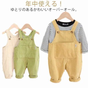 サロペット キッズ 女の子 男の子 子供服 オーバーオール ロングパンツ オールインワン 長ズボン 可愛い 綿 ボトムス キッズ ベビー 韓国