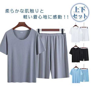 接触 ルームウェア ひんやり 上下セット メンズ パジャマ Tシャツ ハーフパンツ 用 セットアップ 部屋着 吸汗速乾 短パ